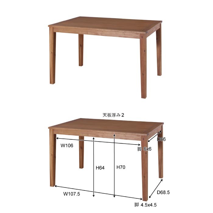 東谷 ダイニングテーブル 2人用 おしゃれ シンプル カジュアル 北欧