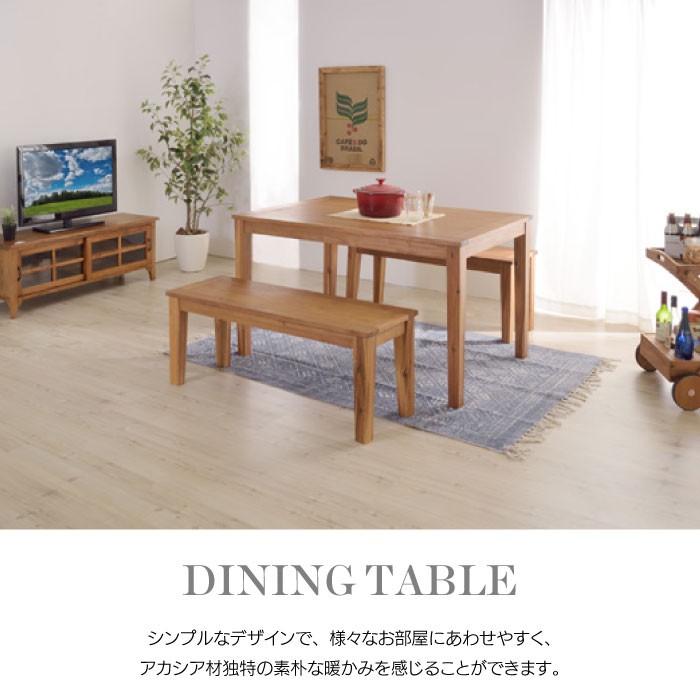 東谷 ダイニングテーブル 4人用 おしゃれ シンプル カジュアル