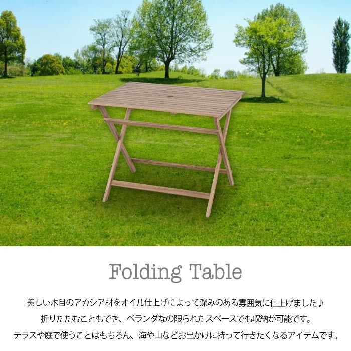 バイロン 木製 折りたたみテーブル 天然木 アウトドア テーブル BBQ用