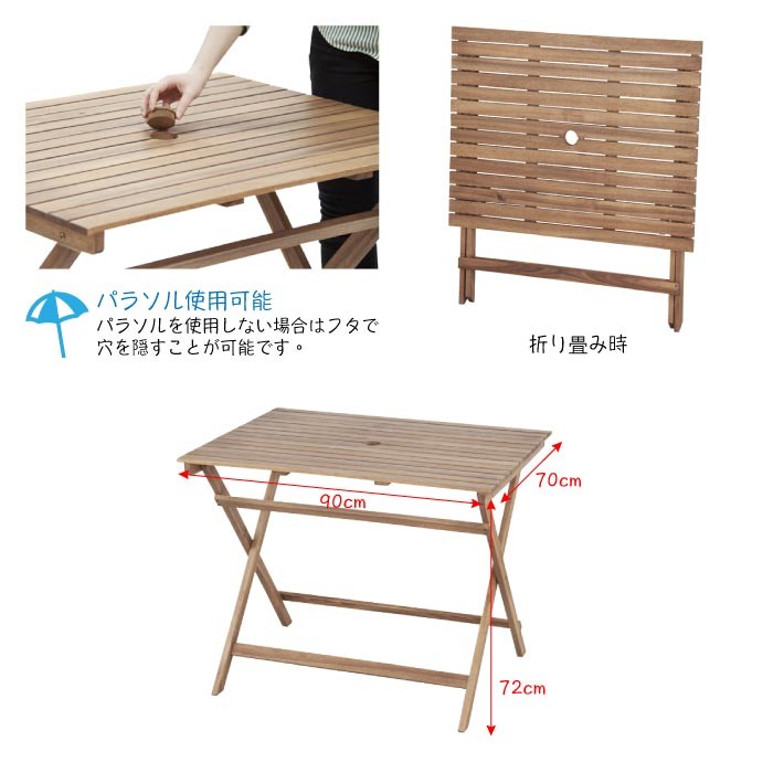東谷 バイロン 木製 折りたたみテーブル 天然木 アウトドア
