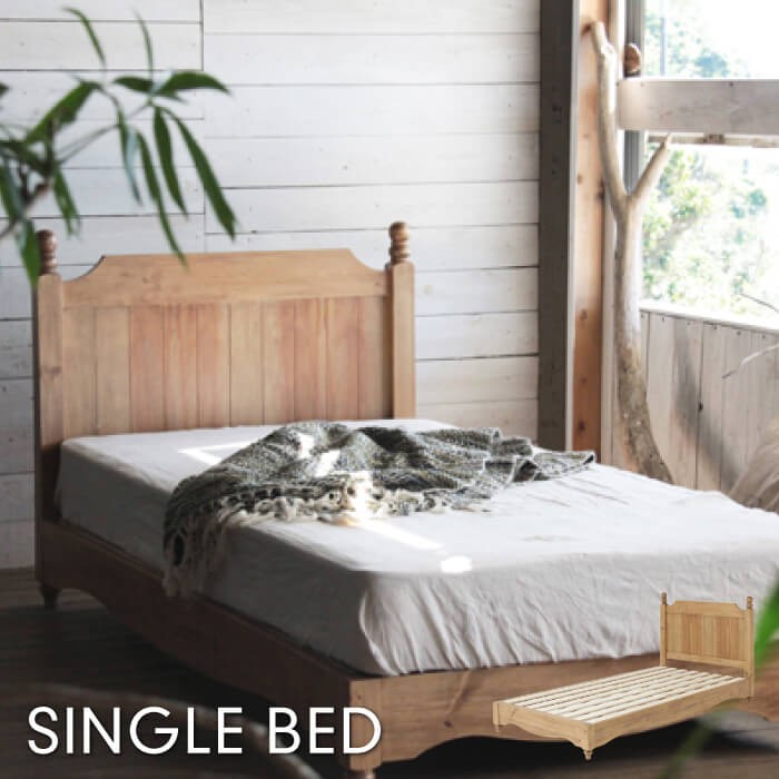 ベッド barny バーニー 天然木 シングル パイン材 木製 ベッド ベット