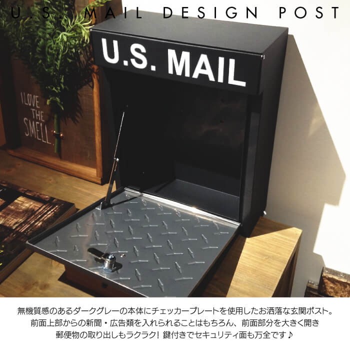 ポスト置き型 玄関ポスト U.S.MAIL デザイン ポスト Bタイプ メール