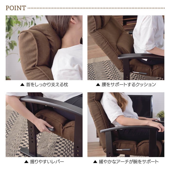 東谷 チェア おしゃれ パーソナルチェア リクライニング チェア 安楽
