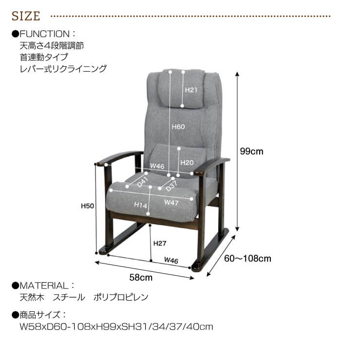 東谷 チェア おしゃれ パーソナルチェア リクライニング チェア 安楽
