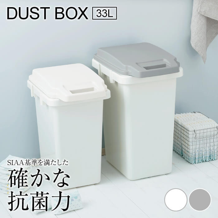 ゴミ箱 33L 抗菌ペール ワンハンド パッキンペール おしゃれ 防臭ふた