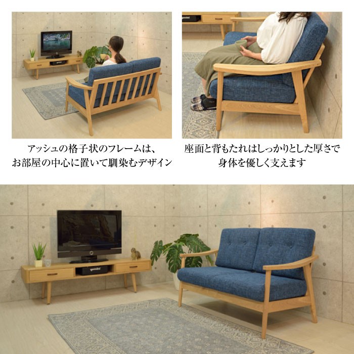 デニムソファー　木目　ヴィンテージ　おしゃれ おしゃれ！デニム風ソファで叶えるナチュラルヴィンテージとは