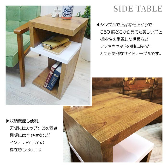 東谷 サイドテーブル おしゃれ テーブル ナイトテーブル