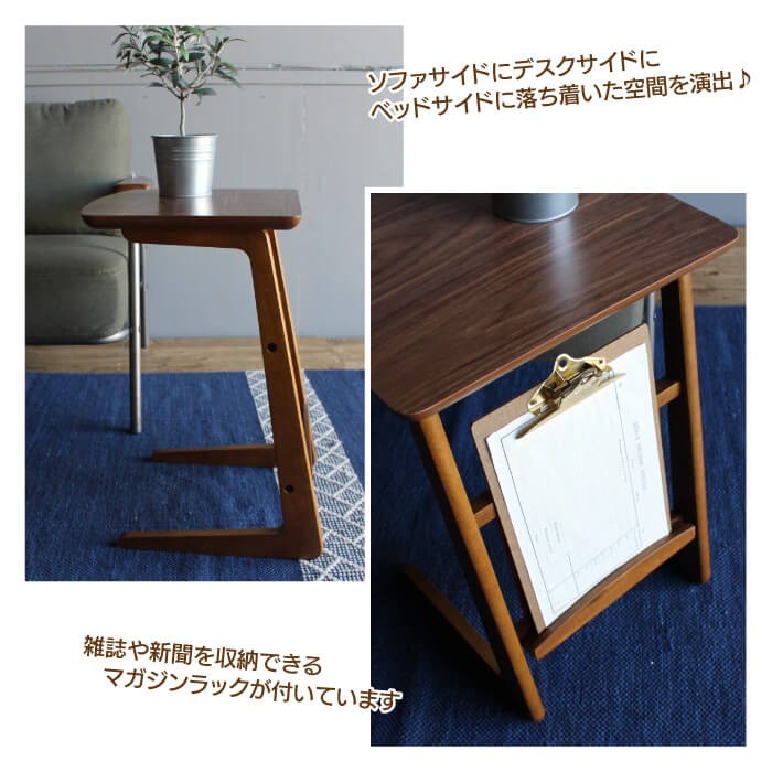 【アントステラ】　マガジンスタンド付きテーブル アントステラ マガジンスタンド付きテーブル アントステラ マガジン
