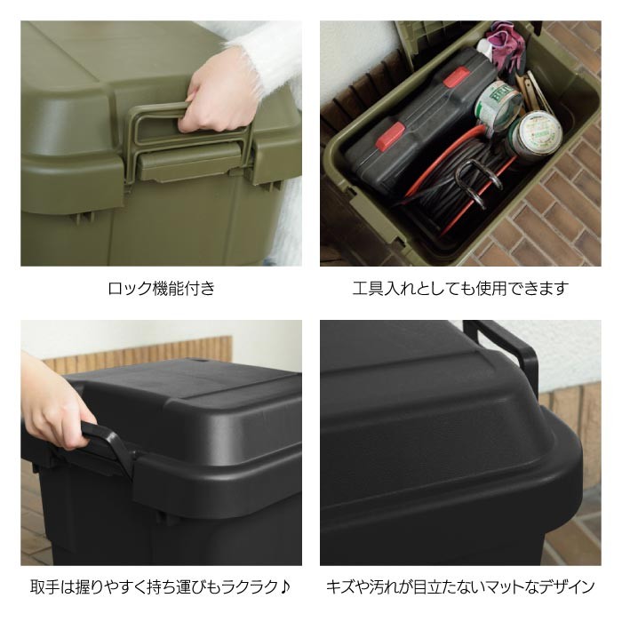 トランクカーゴ 50L BLACK ブラック コンテナ 収納ケース フタ付き 収納ボックス トランクボックス アウトドア キャンプ おしゃれ TC- 50BK :azm-tc-50bk:LilyBirchヤフー店 - 通販 - Yahoo!ショッピング