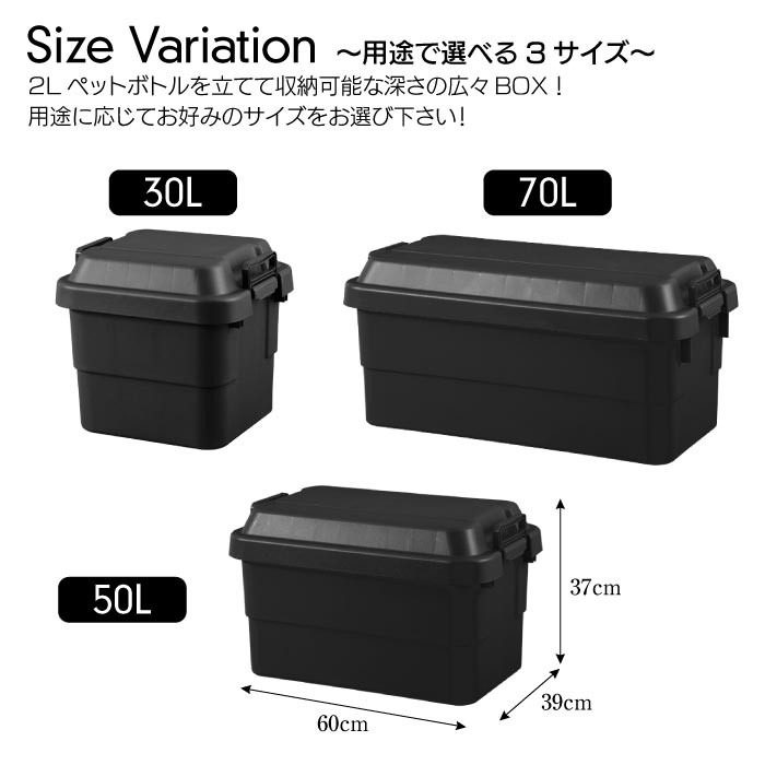 17467円 日本最大級の品揃え アウトドア 収納ボックス ケース フタ付き おしゃれ アルミ製収納ボックス M-50L
