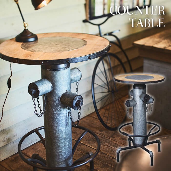 カウンターテーブル バーテーブル カフェテーブル テーブル 
