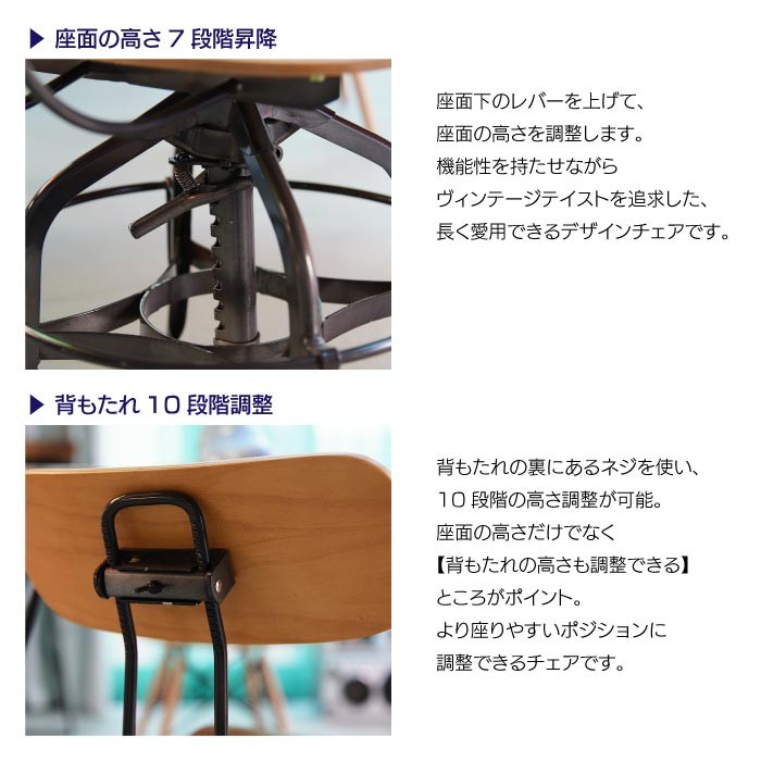 東谷 カウンターチェア スツール イス 椅子 チェア 天然木 北欧 カフェ
