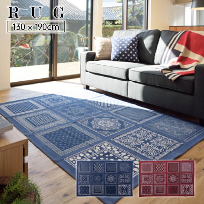 RILY Rag Mat ラグマット　青 RILY Rag Mat ラグマット 青 RILY Rag Mat ラグマット青