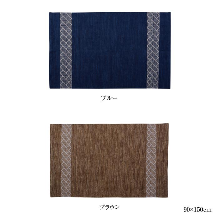 東谷 ラグ マット 玄関マット おしゃれ シャニールマット