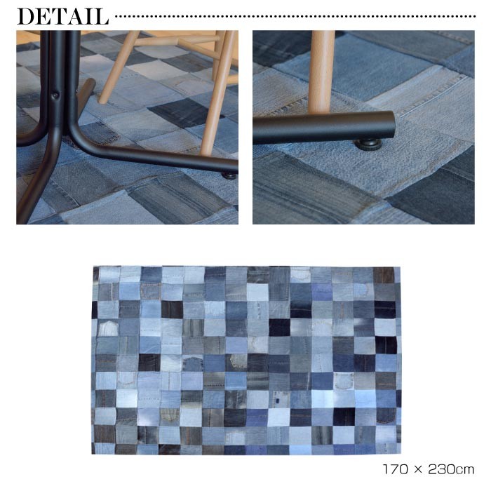 デニムラグ DENIM RUG 170×230cm ジーンズ ラグ カーペット おしゃれ