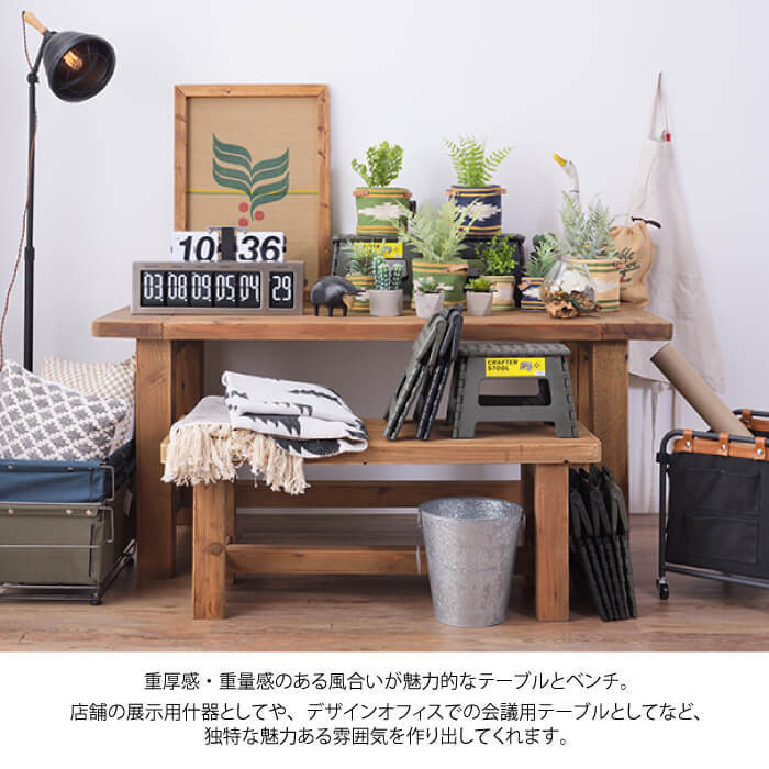 ヴィンテージダイニングテーブル 東谷 ダイニングテーブル ダイニング テーブル おしゃれ 木製 北欧