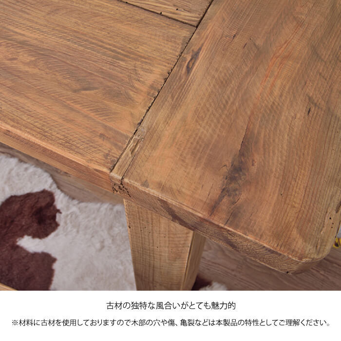 北欧アンティーク　木製 ダイニングテーブル 東谷 ダイニングテーブル ダイニング テーブル おしゃれ 木製 北欧