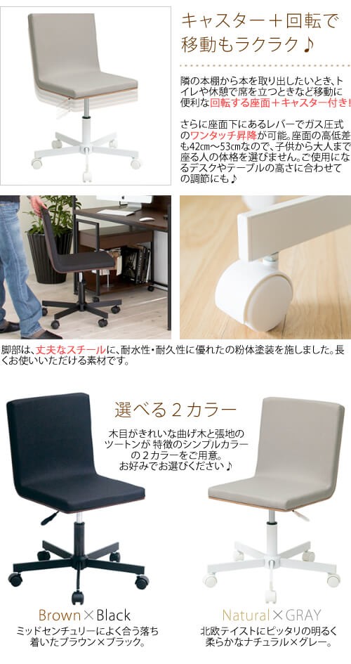 デスクチェア 回転 昇降 パソコンチェア オフィスチェア キャスター オフィス カウンター 店舗 Impara CH-5500W  :myt-ch-5500w:LilyBirchヤフー店 通販 