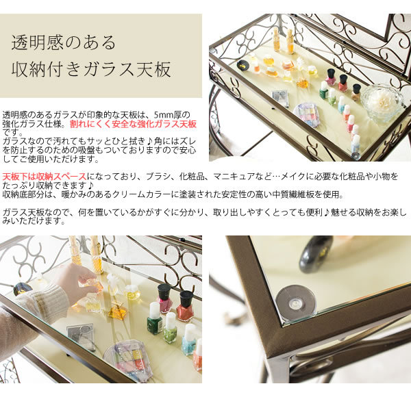 宮武製作所 Celestia セレスティア ドレッサー＆スツール 鏡台セット