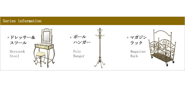 宮武製作所 Celestia セレスティア ドレッサー＆スツール 鏡台セット
