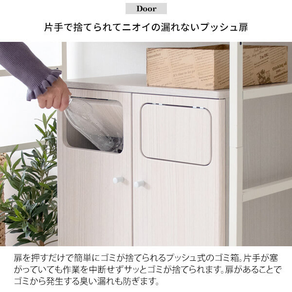 ゴミ箱 45リットル 2連 おしゃれ ごみ箱 分別 プッシュ式 大容量