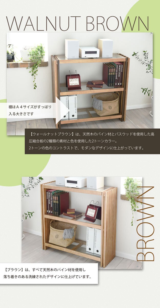 ラック 収納棚 ガラス 木製 天然木 本棚 棚 収納家具 おしゃれ ラック 収納棚 ガラス 木製 天然木 本棚 棚 収納家具 おしゃれ