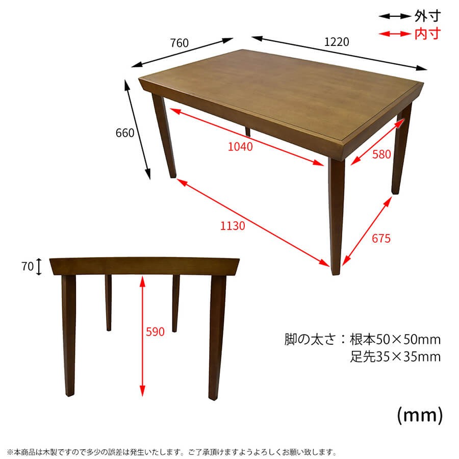レトロ　オーダーメイド　和洋　テーブル CATEGORY Table | mumokuteki antique&repair