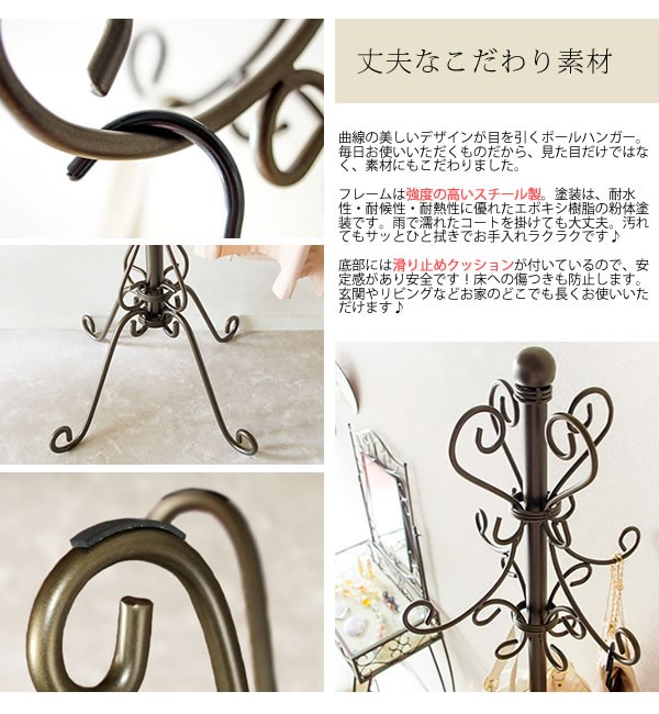 ポールハンガー Celestia セレスティア 高さ180cm ハンガーラック