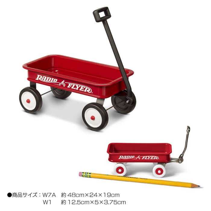 ラジオフライヤー RADIO FLYER マイ ファーストワゴン W8 おもちゃ カート ワゴン 収納 かご 台車 子供用 アメリカ 雑貨 玩具 輸入品