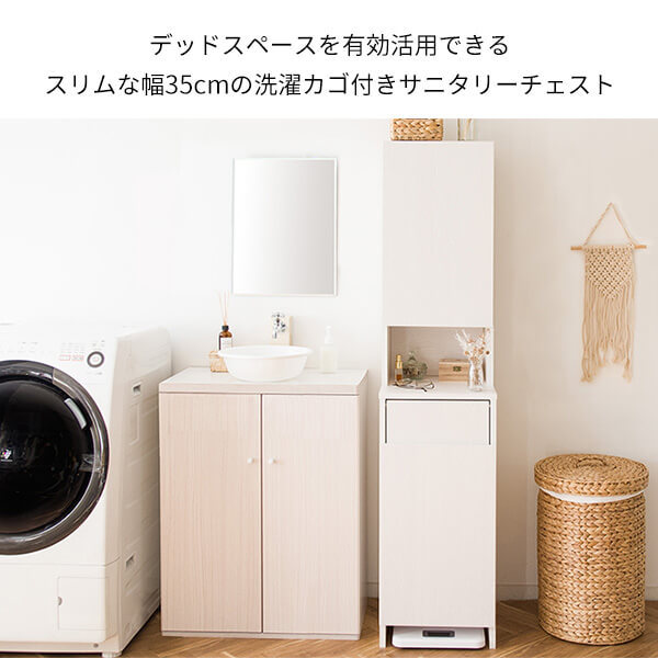 ミナコ　キャビネット　チェスト　　ランドリーラック バスケット　6個 ミナコ様専用 キャビネット チェスト ランドリーラック