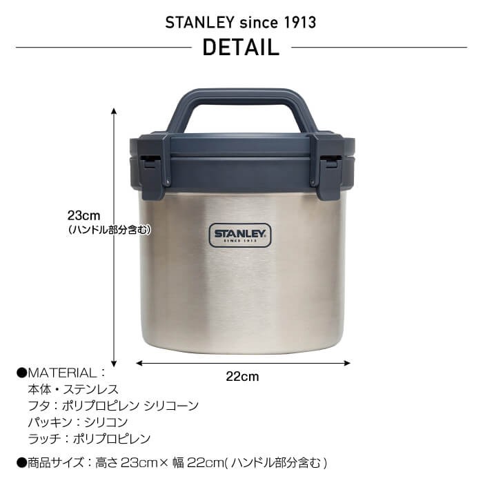 スタンレー　ステンレス製卓上用魔法瓶 STANLEY スタンレー アドベンチャー バキュームクローク 3