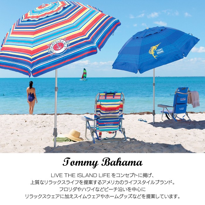 パラソル ビーチパラソル Tommy Bahama トミーバハマ 大型 アウトドア