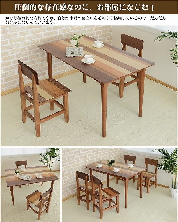 ナチュラル木製ダイニングチェア ダイニングチェア 椅子 イス リビングチェア 天然木 北欧 おしゃれ