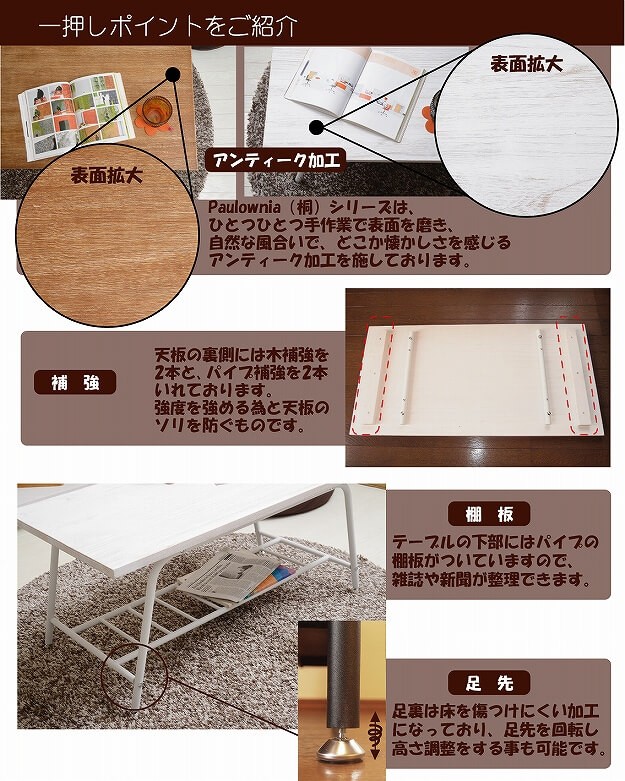 センターテーブル ローテーブル ZAGA 天然木 リビングテーブル
