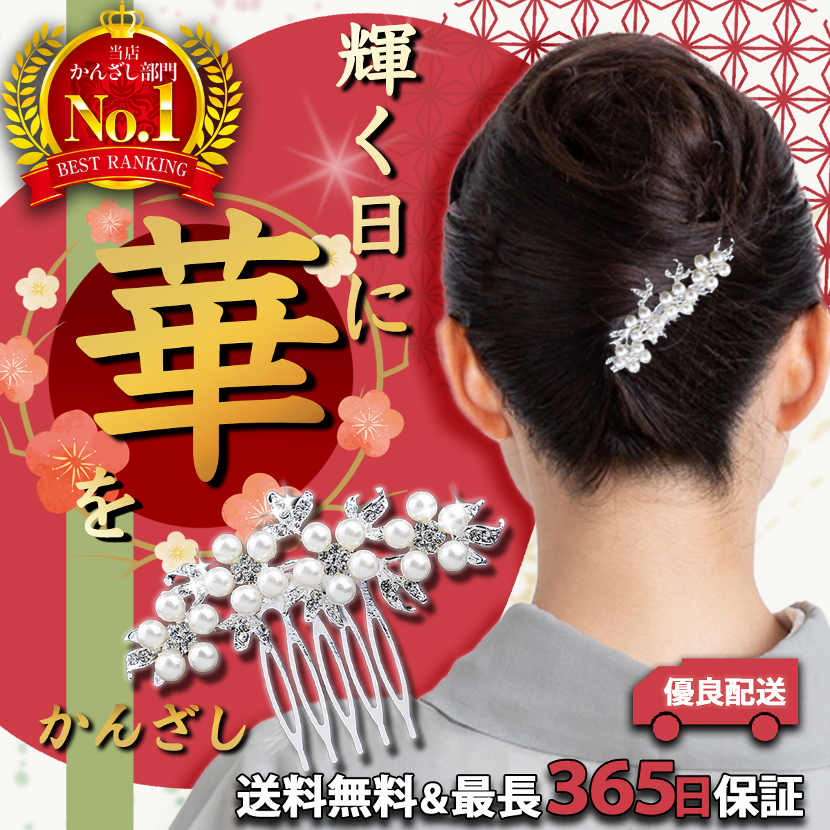 no.1231 成人式　結婚式　髪飾り　水引　ドライフラワー　ピンク　振袖