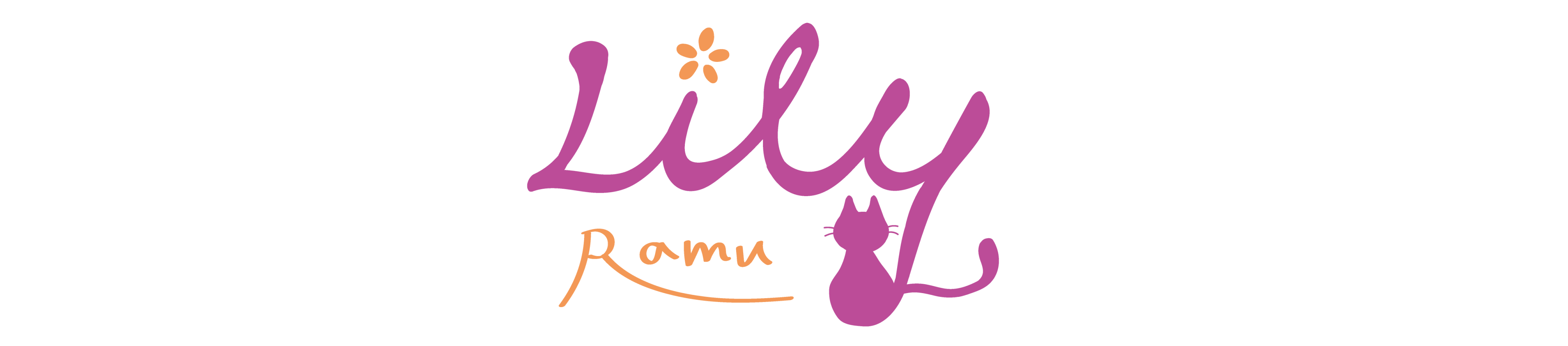 Lily-Ramu ロゴ