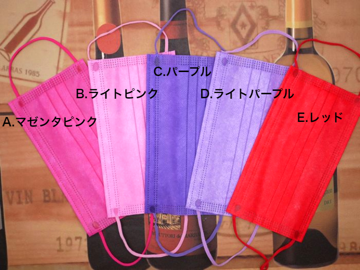 G用赤紫赤カプラー付き+ G用ホワイトデビルマスク