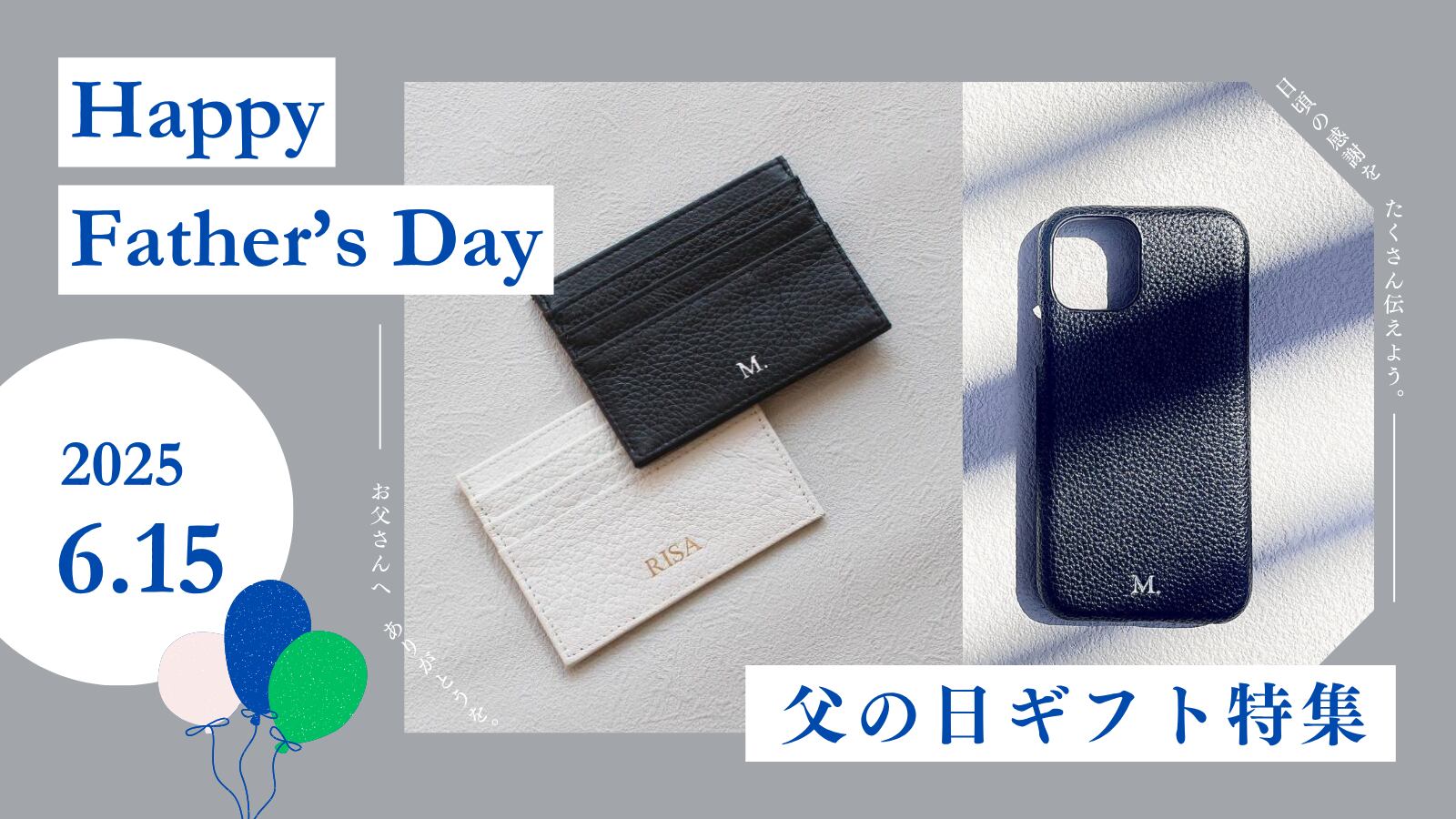 革小物 名入れ ギフト LILY Yahoo!店 - Yahoo!ショッピング