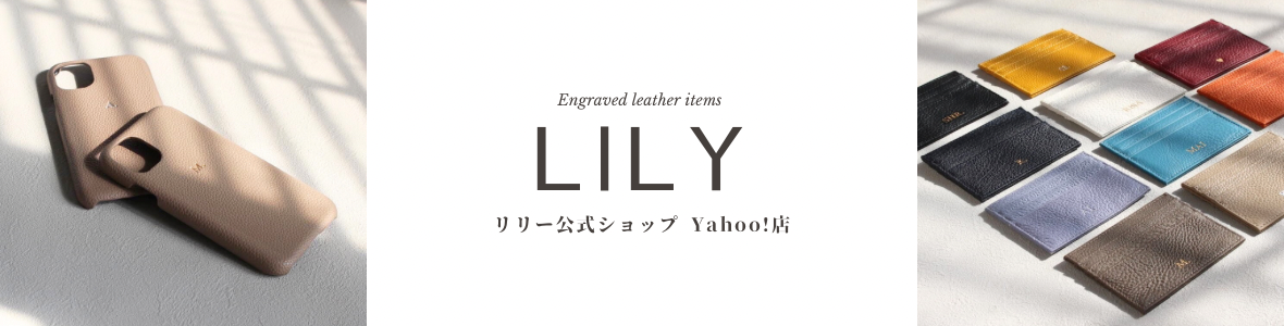 LILY-SP ヘッダー画像