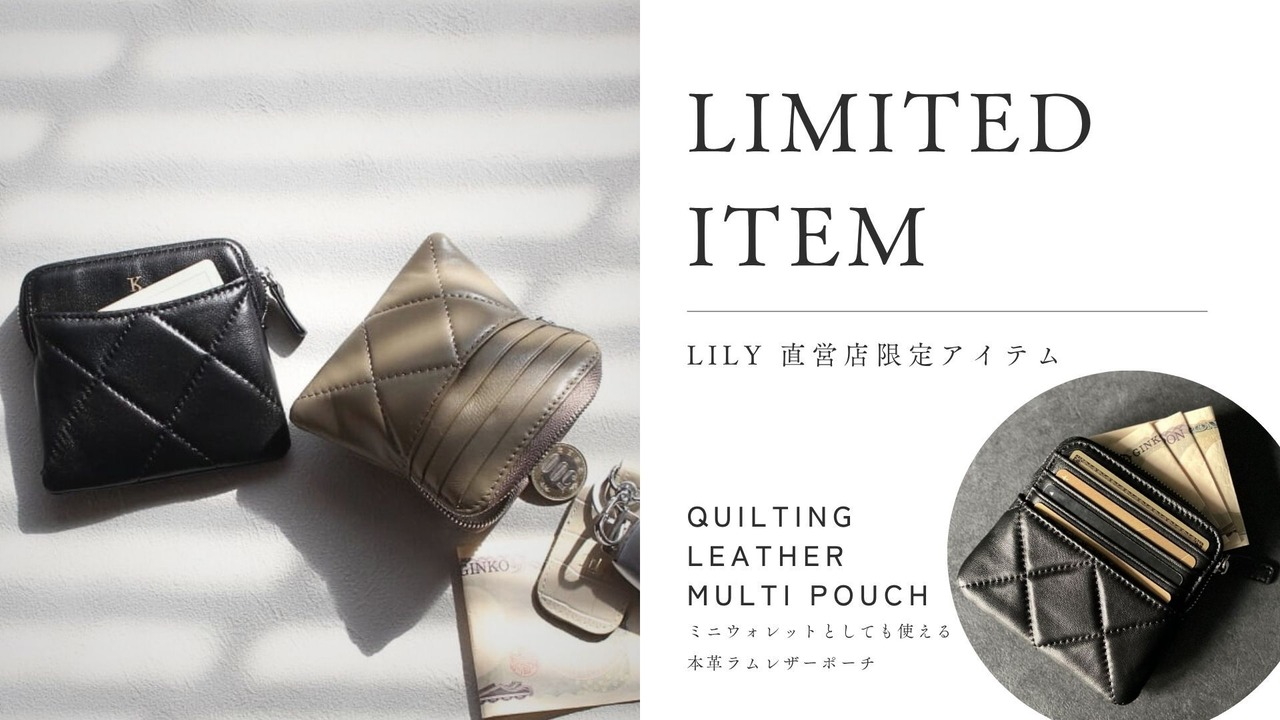 レビュー高評価アイテム特集｜ファッション通販 ギフト 名入れ 革小物 LILY Yahoo!ショッピング - Yahoo!店 小物