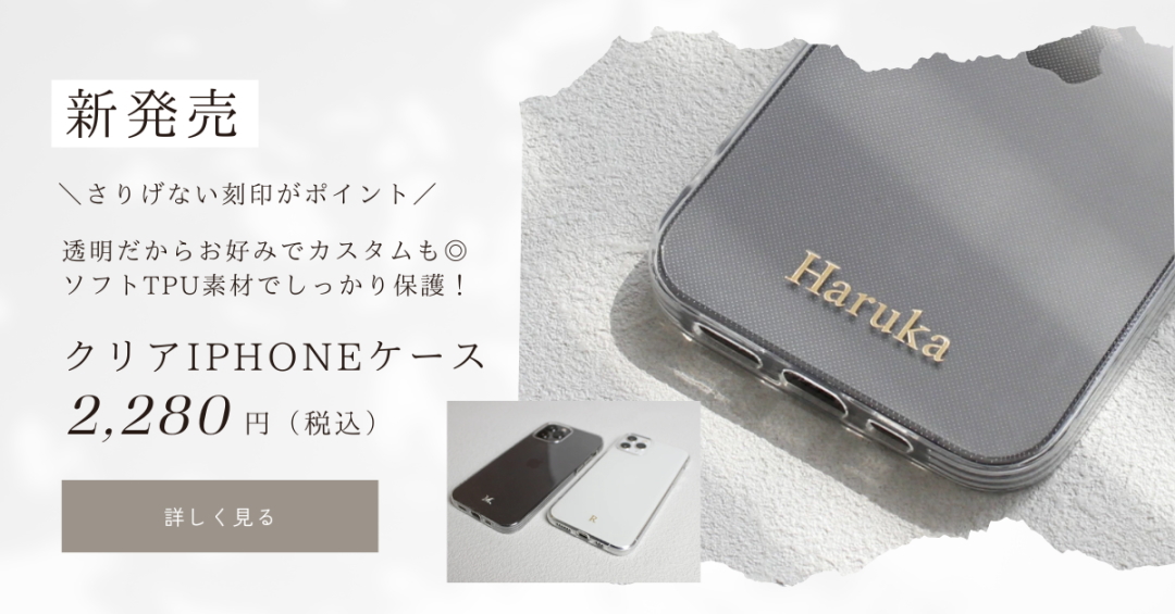 革小物 名入れ ギフト LILY Yahoo!店 - Yahoo!ショッピング