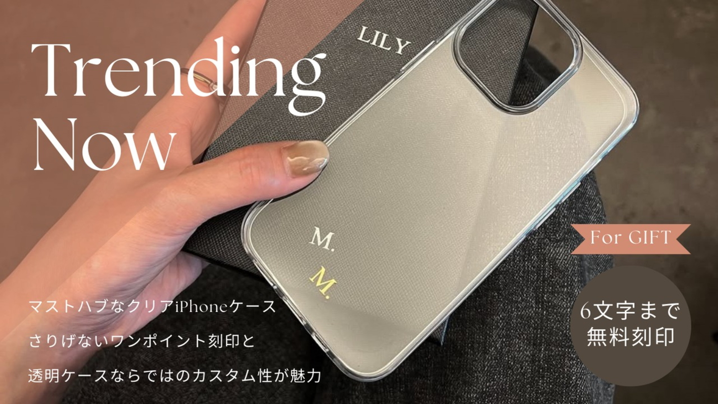 革小物 名入れ ギフト LILY Yahoo!店 - Yahoo!ショッピング