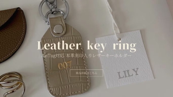 小物 Lily keyholder1.jpg