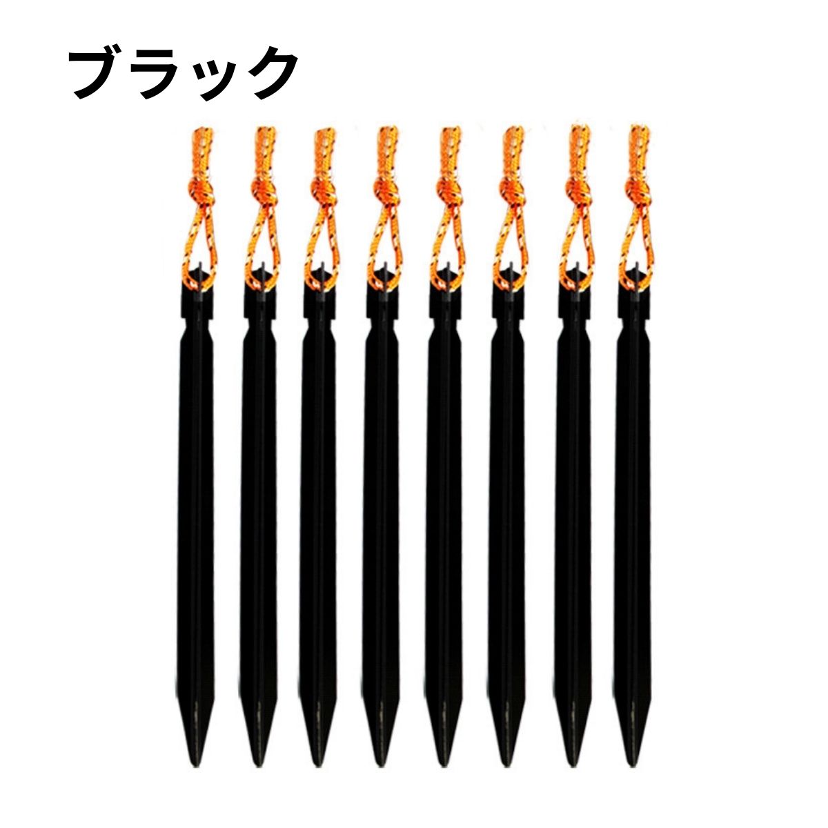 レビュー高評価アイテム特集｜ファッション通販 ペグ V字ペグ ソリッド ペグセット 超々ジュラルミン 8本セット テント・タープ