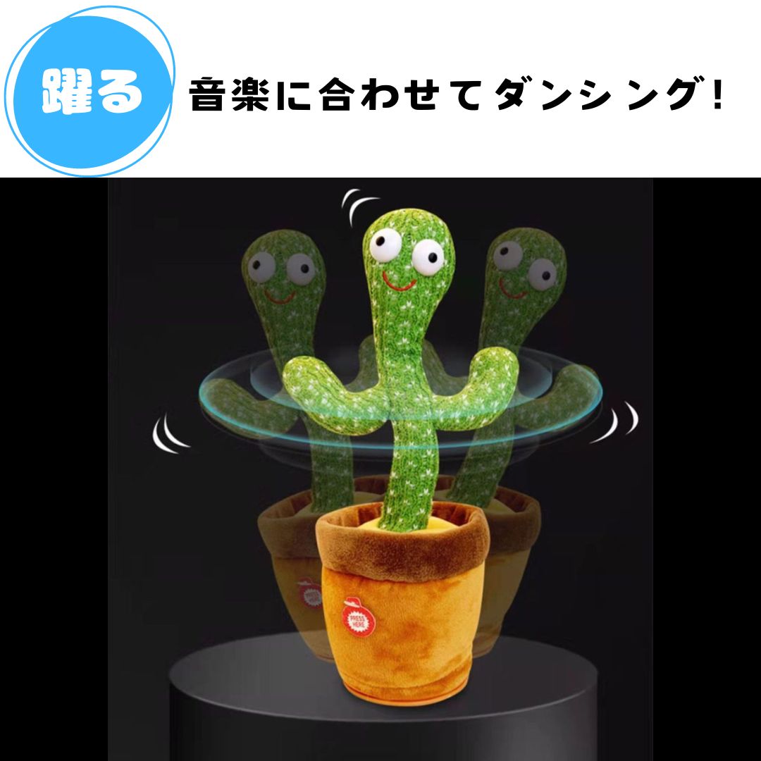 80年代 ビンテージ PARTⅡ つるや WATABON サボテン ぬいぐるみ 楽天市場】サボテン ぬいぐるみの通販