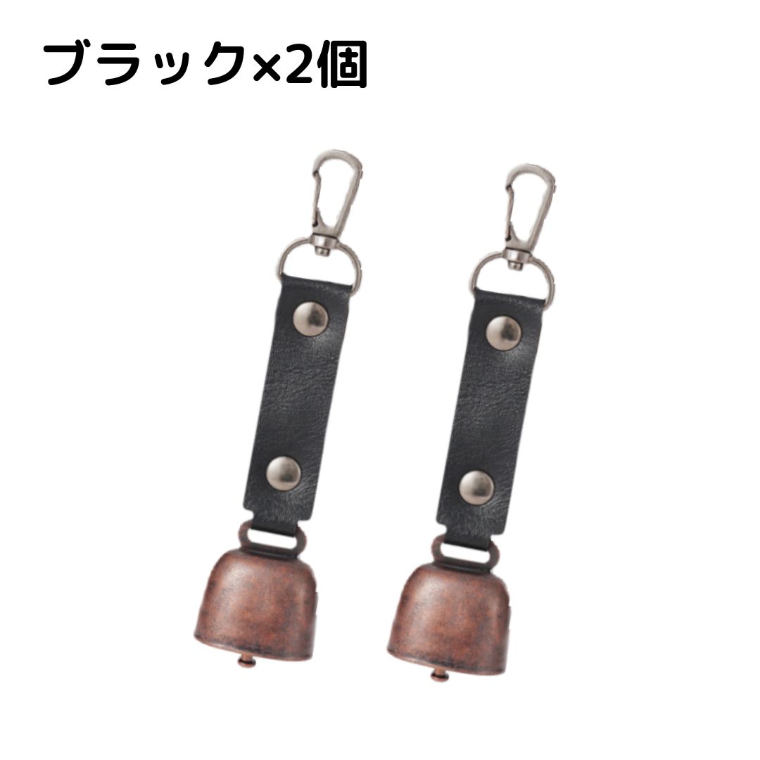 熊よけ鈴 熊鈴 鈴 ベル 山鈴 熊ベル 2個セット 消音機能 付き カラビナ