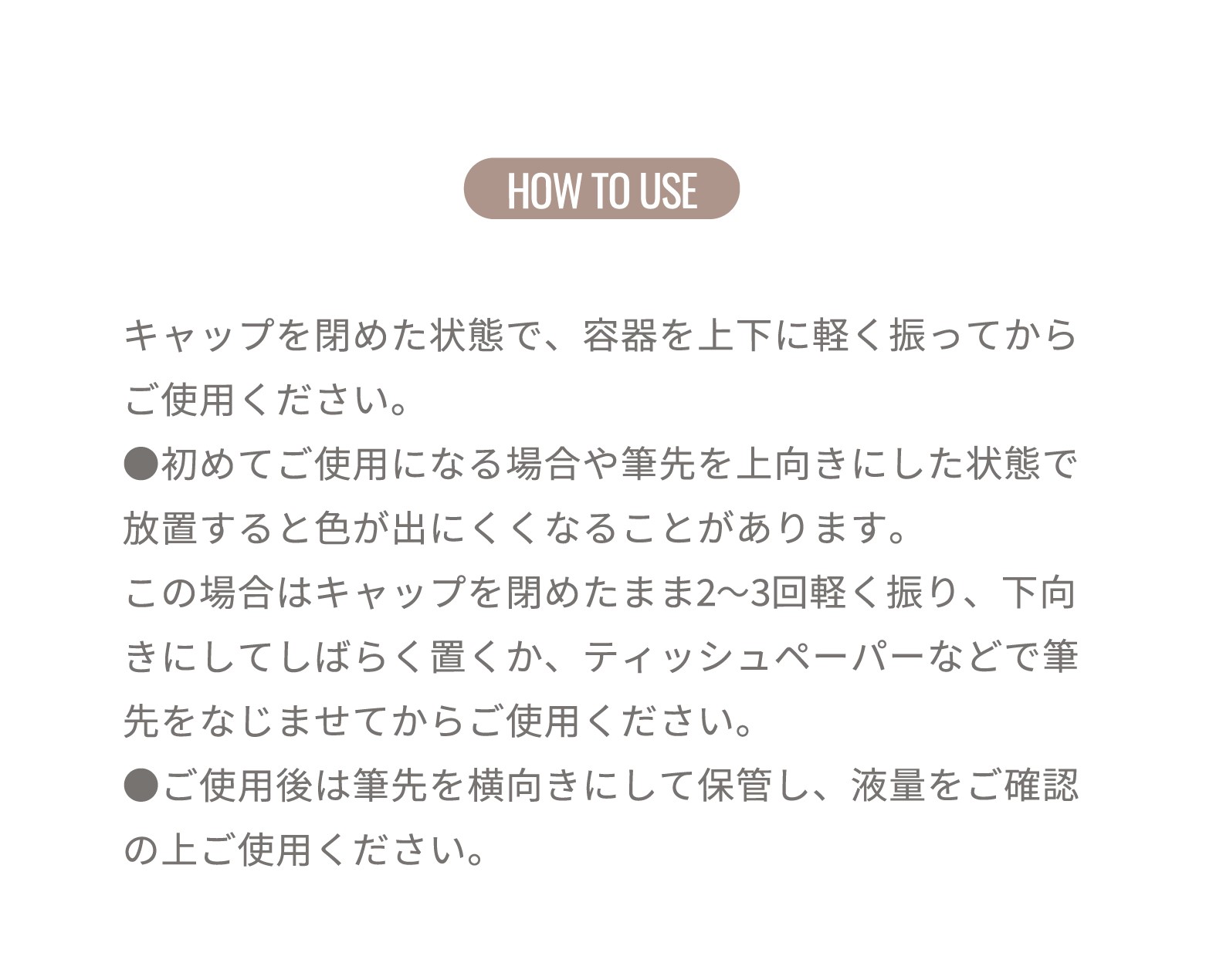 ロングキープライナー　指原莉乃