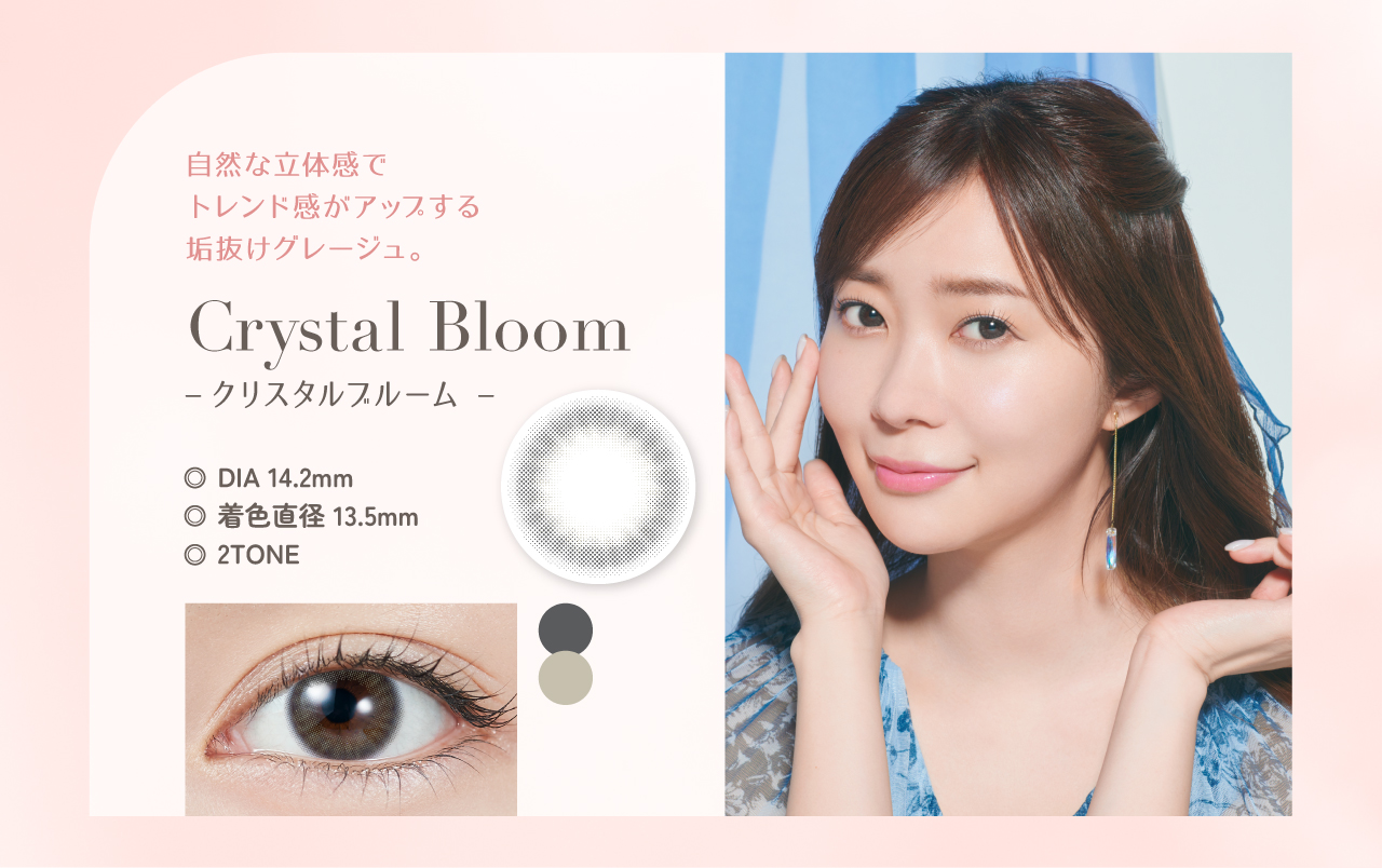 トパーズ　カラコン　指原莉乃