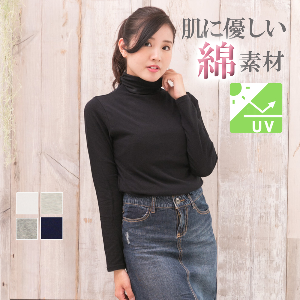 タートルネック ハイネック tシャツ レディース インナー 綿 薄手 長袖 カットソー ボトルネック トップス 長袖tシャツ 無地 春 夏 秋 白 大きいサイズ M/L/LL |  | 05
