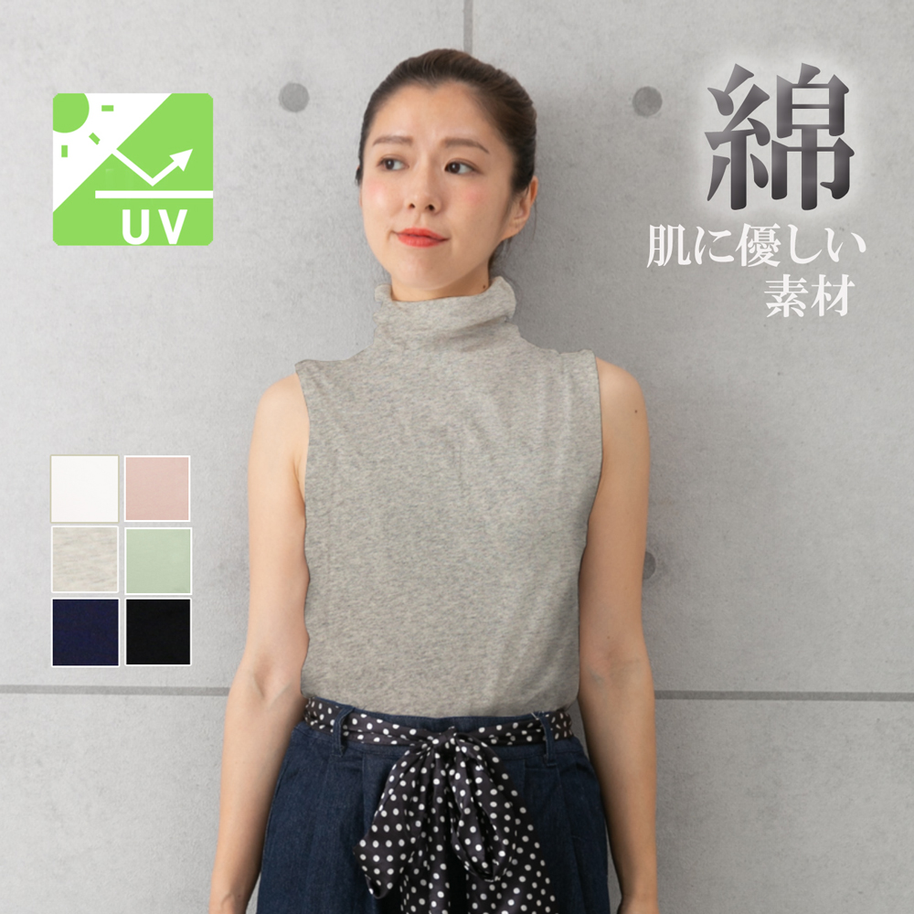 タートルネック ハイネック レディース ノースリーブ tシャツ